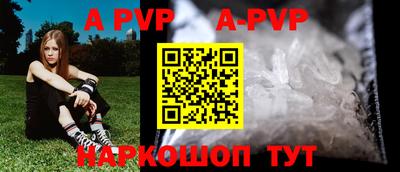 мефедрон Азнакаево