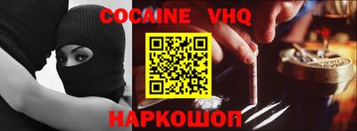 мефедрон Азнакаево