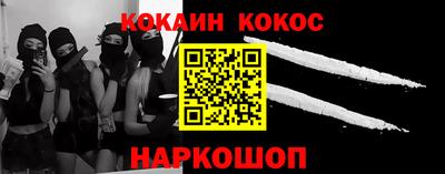 а пвп мука Абакан