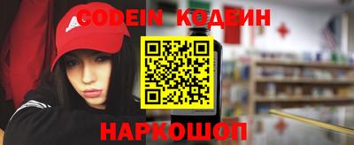 кокаин перу Апшеронск