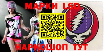 MESCALINE Абинск