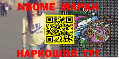 MESCALINE Абинск