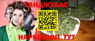 а пвп мука Абакан