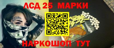 MESCALINE Абинск