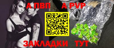 прущий лед Апрелевка