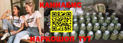 MESCALINE Абинск
