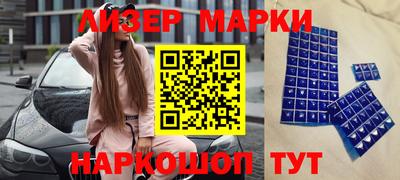 MESCALINE Абинск