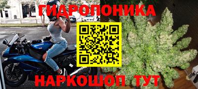 MESCALINE Абинск