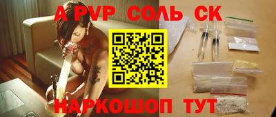 прущий лед Апрелевка