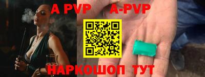 мефедрон Азнакаево