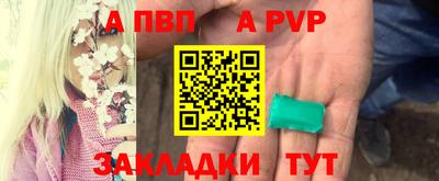 а пвп мука Абакан