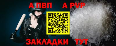 кокаин перу Апшеронск