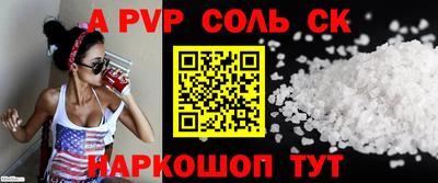 мефедрон Азнакаево
