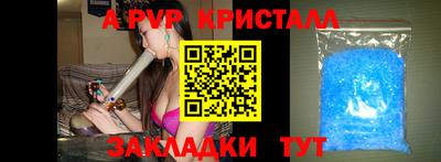 мефедрон Азнакаево