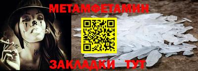 а пвп мука Абакан