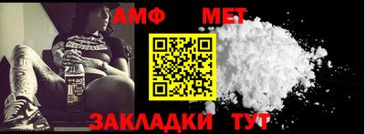 мефедрон Азнакаево