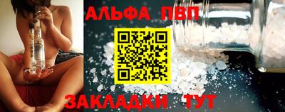 мефедрон Азнакаево