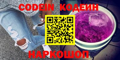 мефедрон Азнакаево