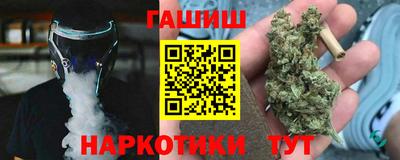 прущий лед Апрелевка