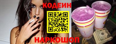 мефедрон Азнакаево