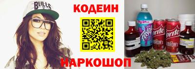 MESCALINE Абинск