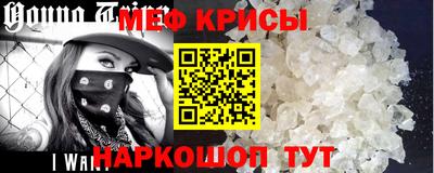 MESCALINE Абинск