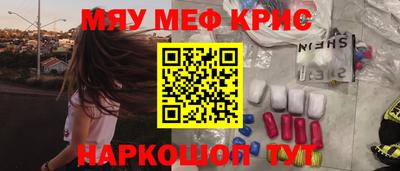 мефедрон Азнакаево