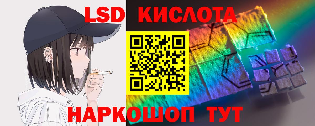 Лсд 25 экстази ecstasy Альметьевск