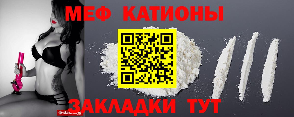 Альметьевск  Мефедрон VHQ  Вход с VPN  Мефедрон мяу мяу 