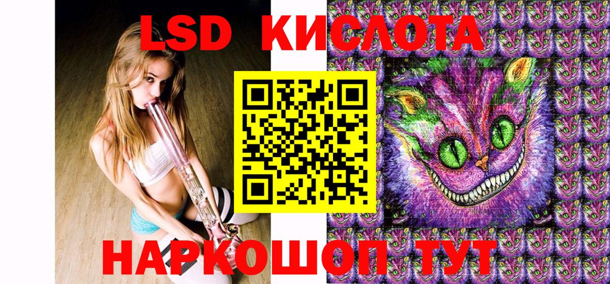 Наркотические марки  Марки 25I-NBOMe 1,8мг  Вход с VPN  Марки 25I-NBOMe 1,8мг  Альметьевск 
