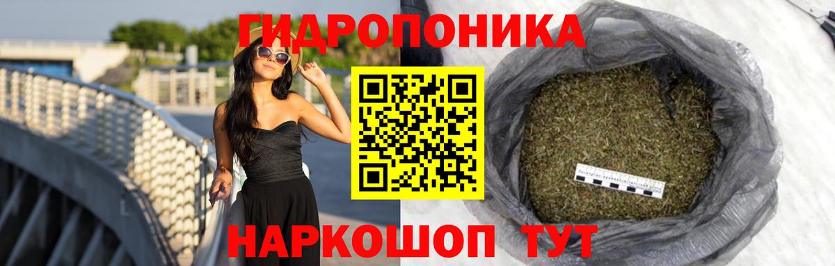Марихуана сатива Альметьевск