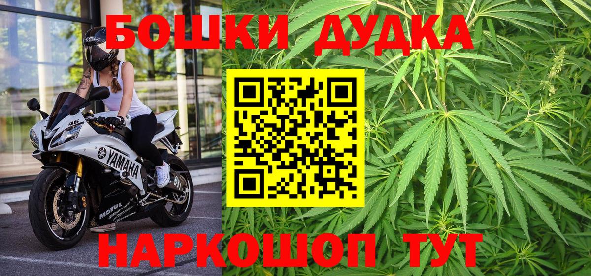 Шишки марихуана планчик  Шишки марихуана MAZAR  Альметьевск  Вход с VPN  Марихуана AK-47 